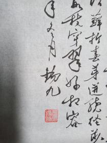 旧国画软片   四川画家  张老师   纯手绘 原稿原创 花鸟画真迹 画心软片 画心尺寸91*34厘米  Y144-21