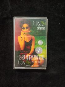 磁带 1998爱情事件头条新闻 LIN 困砂 方文琳