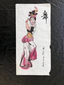 人物画 软件尺寸68*33厘米Y256-43