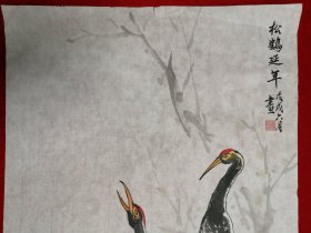 三尺整纸  花鸟画【松鹤延年】Y161-19