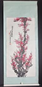 四川著名书画家   廖自鸣  甲申2004原装原裱    花鸟画立轴    梅花   红梅香自苦寒来     画心尺寸   134*66厘米