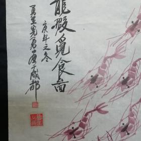 旧国画软片   四川画家  张老师   纯手绘 原稿原创 花鸟画真迹 画心软片 画心尺寸68*44厘米  Y143-28