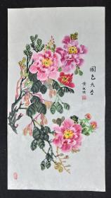 Y129-33黄祖德纯手绘原创花鸟画软件、国色天香、画心尺寸：100*53厘米