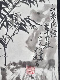 四川著名书画家 、杨才述八十年代花鸟画软件，墨竹、画心尺寸：54*24厘米，有的品弱有轻微虫蛀，缺损详见图