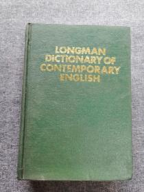 LONGMAN ENGLISH--CHINESE DICTIONARY OF CONTEMPORARY ENGLISH 朗文当代英汉双解词典第一版）