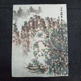 纯手绘  山水画  尺寸：46*35厘米(货号:Y237-19）