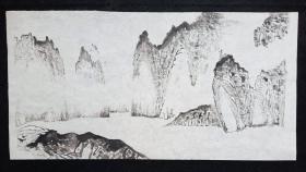 纯手绘无章款山水画 尺寸98*50厘米 货号：Y61-30