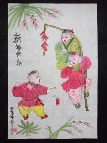 纯手绘、有章款人物画.画心尺寸：69*45厘米Y110-19