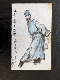 人物画 软件尺寸55*33厘米Y256-33