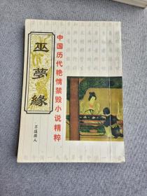 1955年授衔回眸