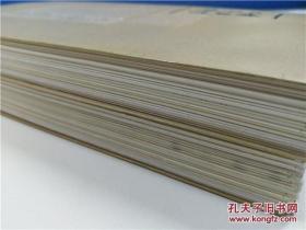 《续藏书纪事诗》毛边未载 钤三枚印章（全2册）