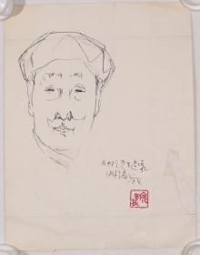 张守义手绘白描原作《张中行像》（1996年绘·尺寸26×20.3厘米·钢笔·软片·著名书籍装帧艺术家）