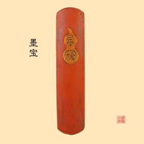 老徽墨厂墨宝选烟朱砂墨块墨条墨锭上等特制精品朱砂墨收藏