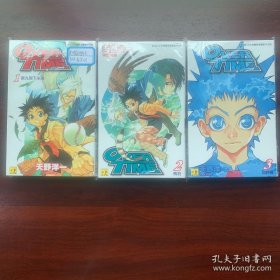 天野洋一《OVER TIME~幽灵神投~ 飞向甲子园》（第1-3卷）