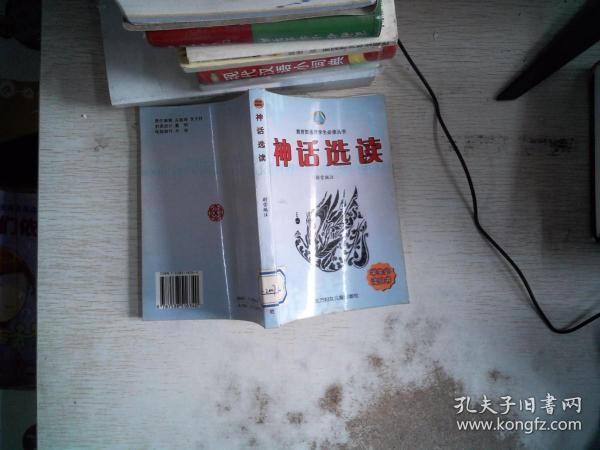 2015春 启东黄冈作业本：语文（六年级下册 北京师范教材适用）