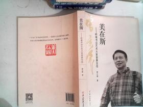 广东羊城晚报出版社有限公司 岭南书法艺术大家曾景充传