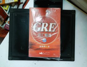 GRE词汇精选