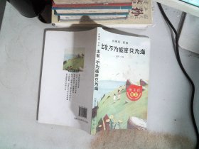 拼搏吧，青春（全6册）谁的梦想不彷徨+愿你的天空明媚如初+出发不为彼岸只为海+追寻波澜壮阔的人生等