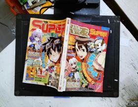 漫友 2008年4月号 总第166期