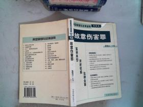 贪污罪——典型案例与法律适用（刑事类）23