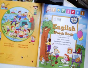 english words book