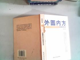 从鬼子兵到反战斗士