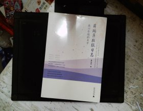 亲近母语·薛瑞萍班级日志：教6年级的日子