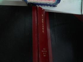 第一军医大学学报 22卷 2002