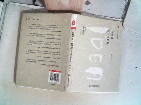 让教育多一点理想：陈心想教育随笔精选