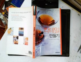 韩文书 一 本 【16开，平装】