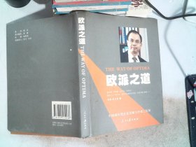 华电国际电力股份有限公司志:1994~2003