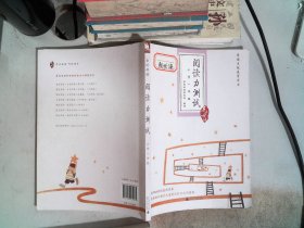 阅读力测试：小学1年级