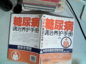 改善视力的57种方法：最新实用版