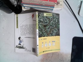 南方分级阅读·二年级（第一套书，全五册）