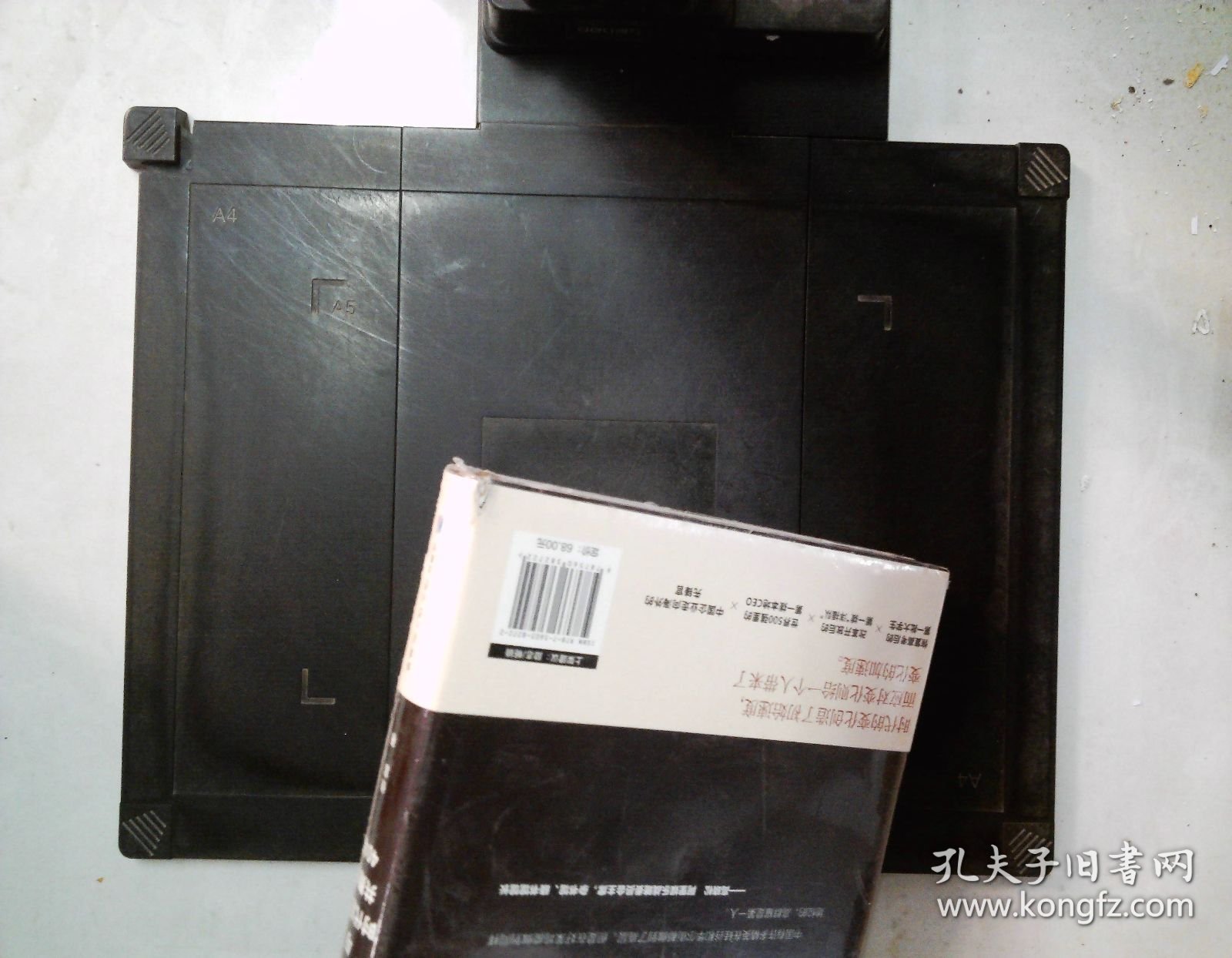 创变高群耀与时代巨人共舞的40年