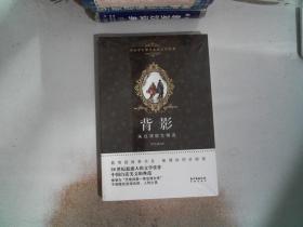 背影：朱自清散文精选