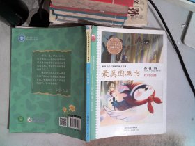 红叶小路