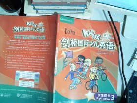 Kid's Box第二版剑桥国际少儿英语学生用书3