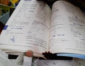 小学教材全解-五年级数学上 RJ 广东专用