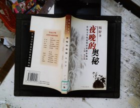 鲁迅文学奖获奖作家新作精品：微尘中的金屑