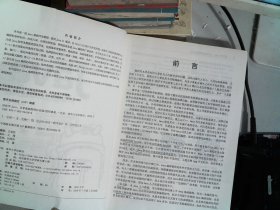 好好学Java：从零基础到项目实战