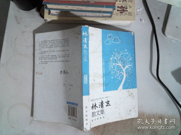 志鸿优化系列丛书·初中优秀教案：语文（8年级下册）（配人教版）