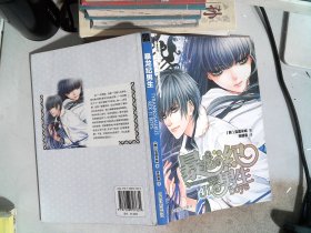 暴龙纪男生