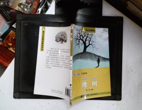 南方分级阅读·四年级（第一套书，全五册）