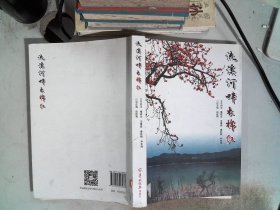 流溪河畔木棉红