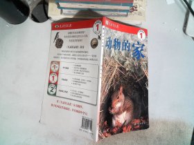 DK儿童目击者.开始阅读-第1级套装共4册