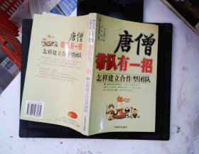 王熙凤办事有一手：怎样管理好烂摊子——四大名著管理之道