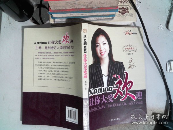 2005全国会计专业技术资格考试重点内容详解及测试.中级经济法