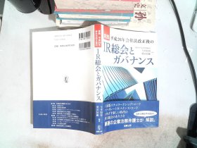 日文书 一 本