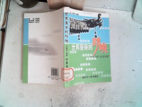 世界屋脊的呼喚：360°品游西藏